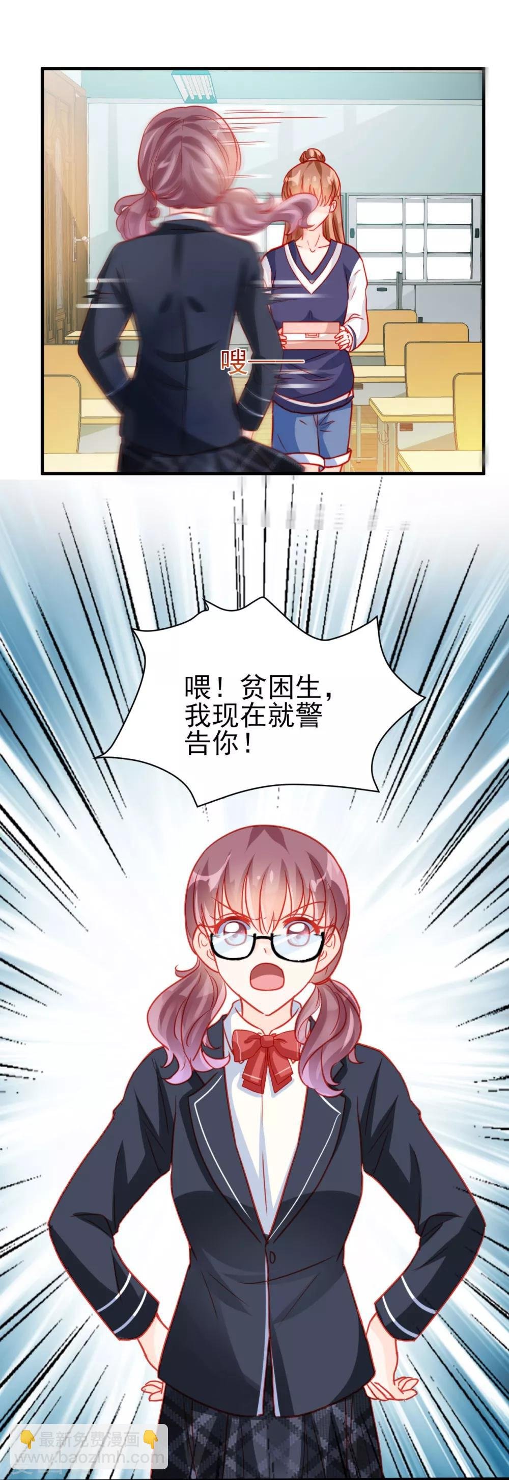 第68话