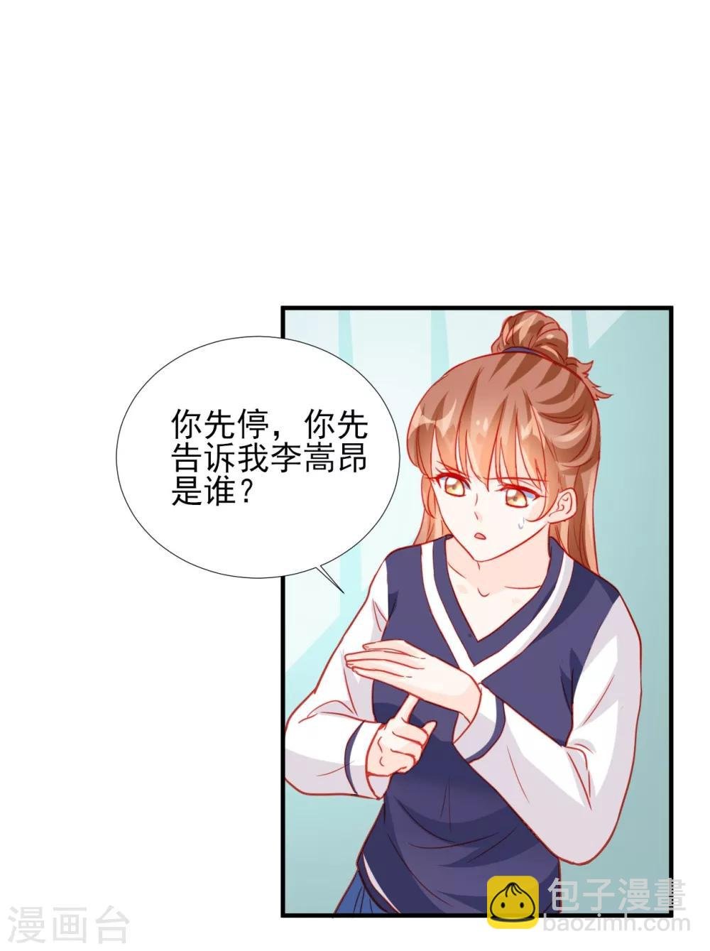 第68话