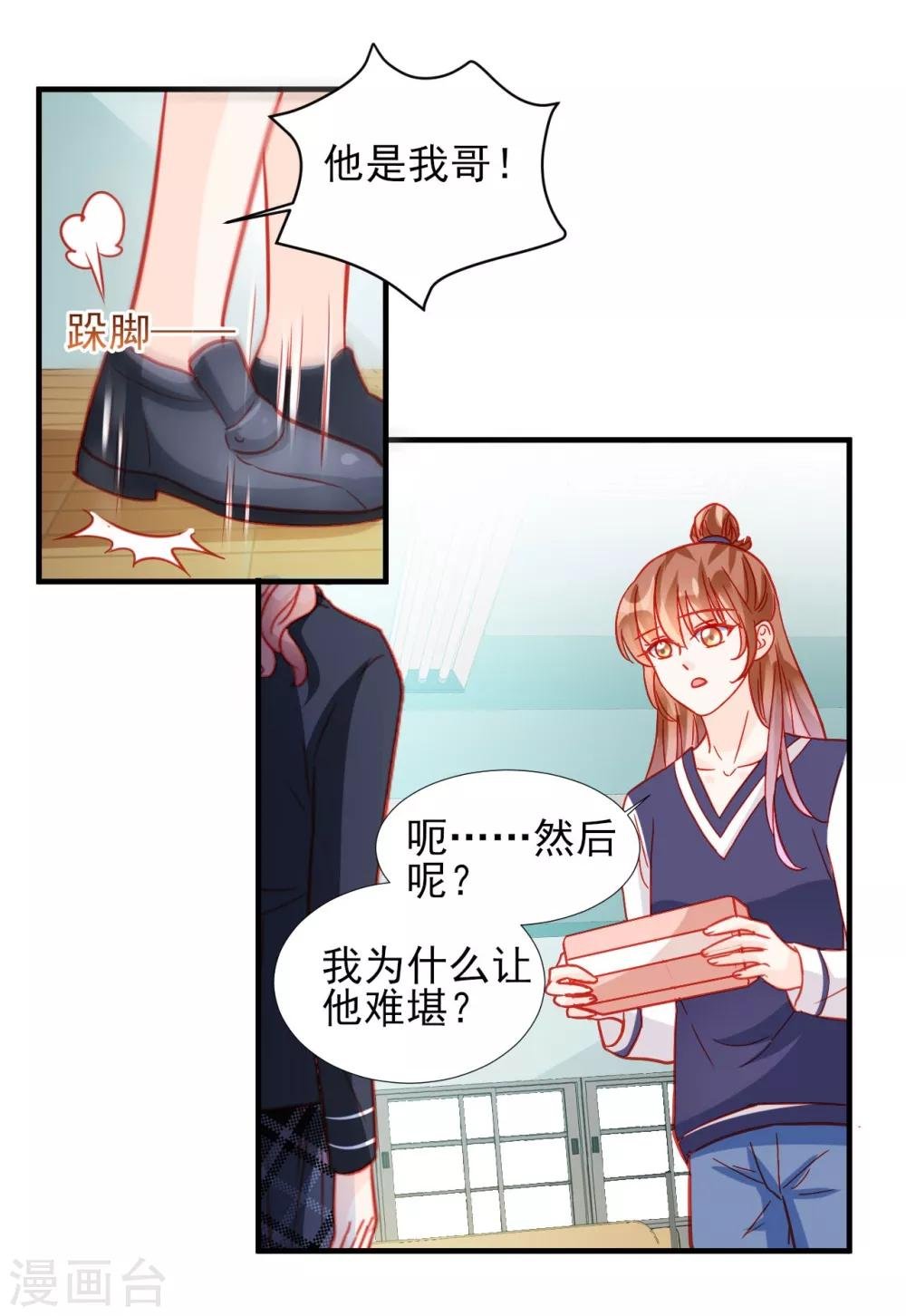 第68话