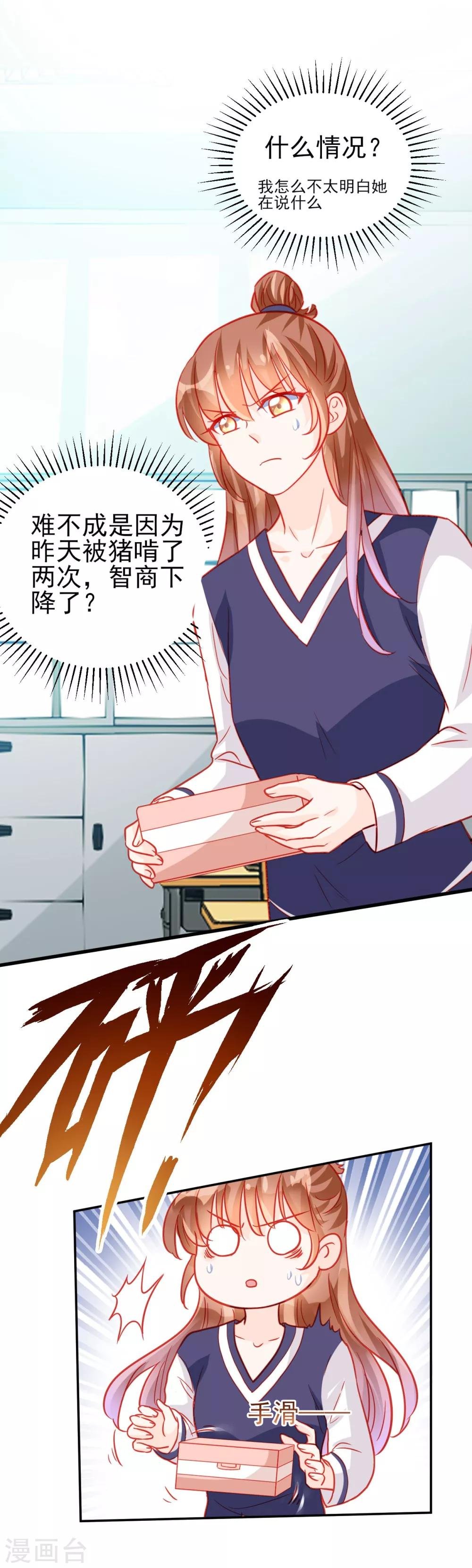 第68话