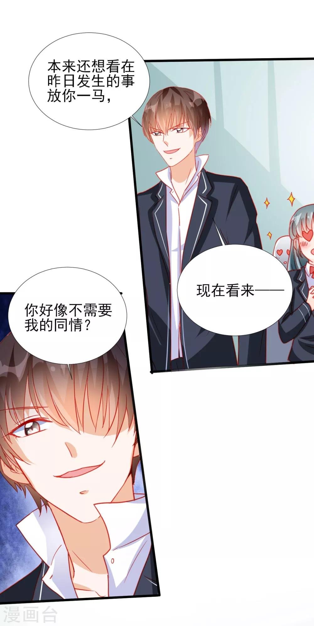 第68话