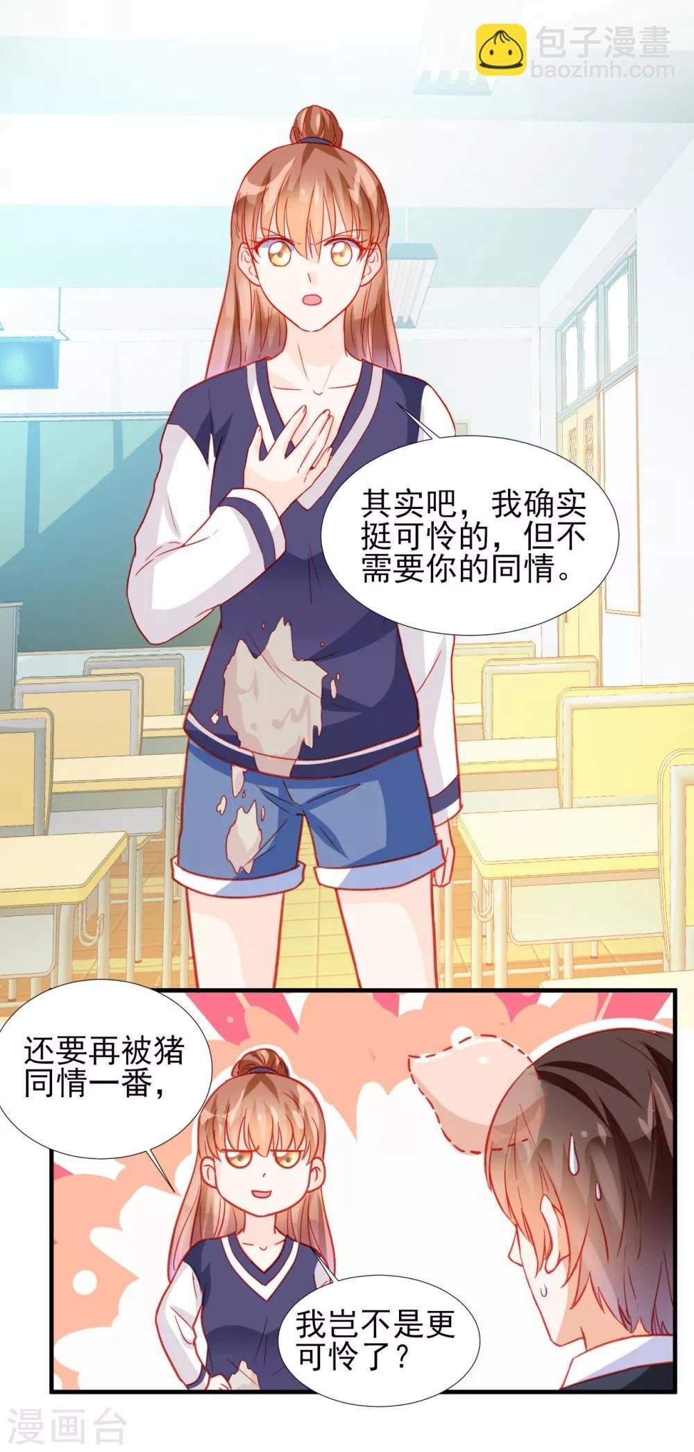 第68话