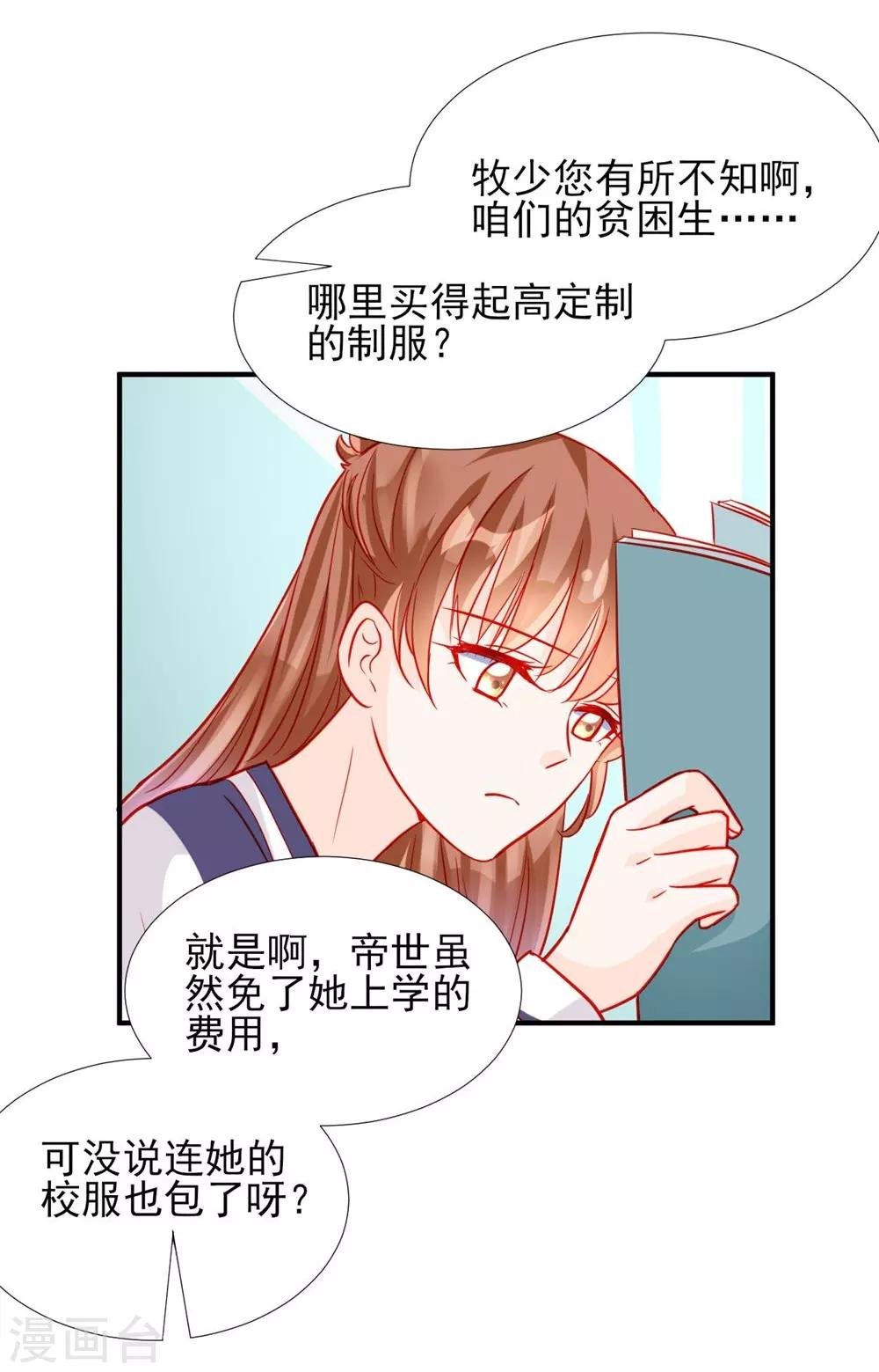 第69话