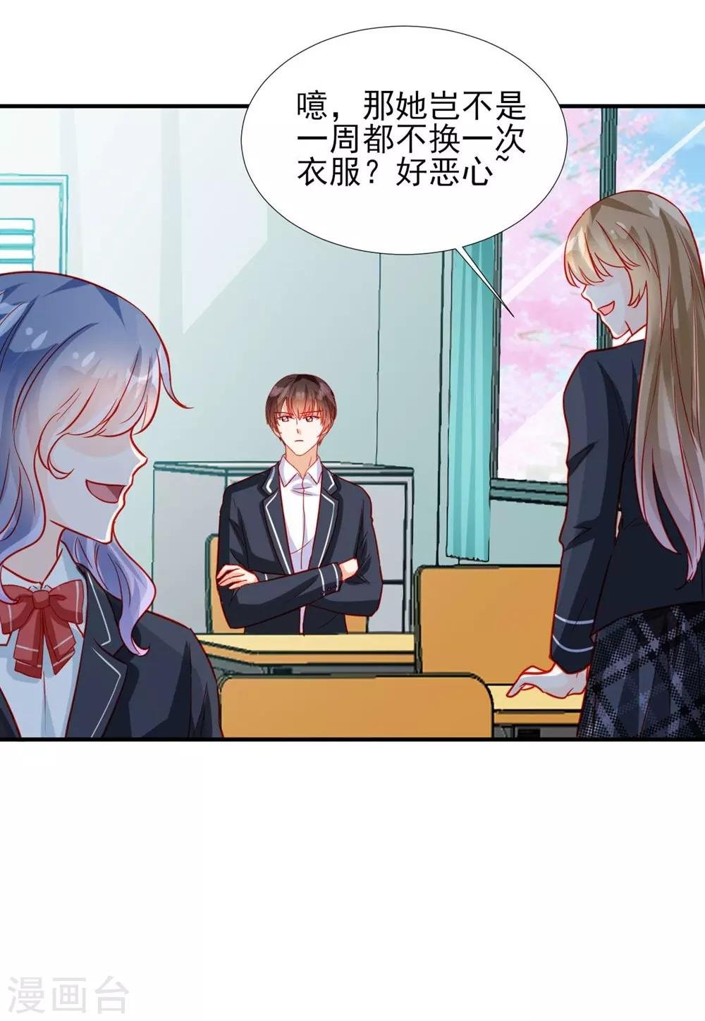 第69话