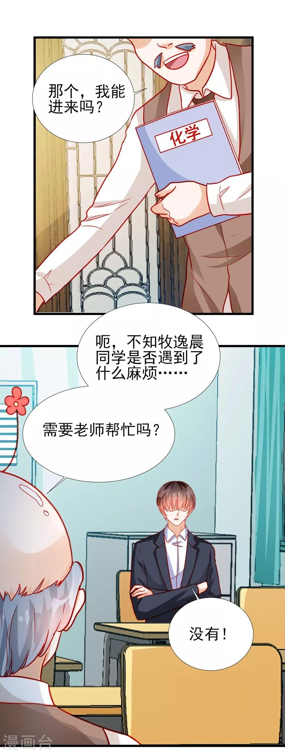 第69话