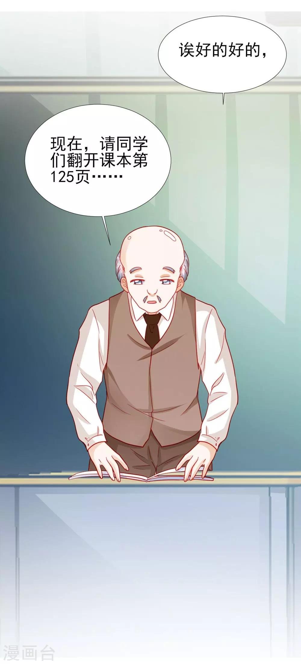 第69话