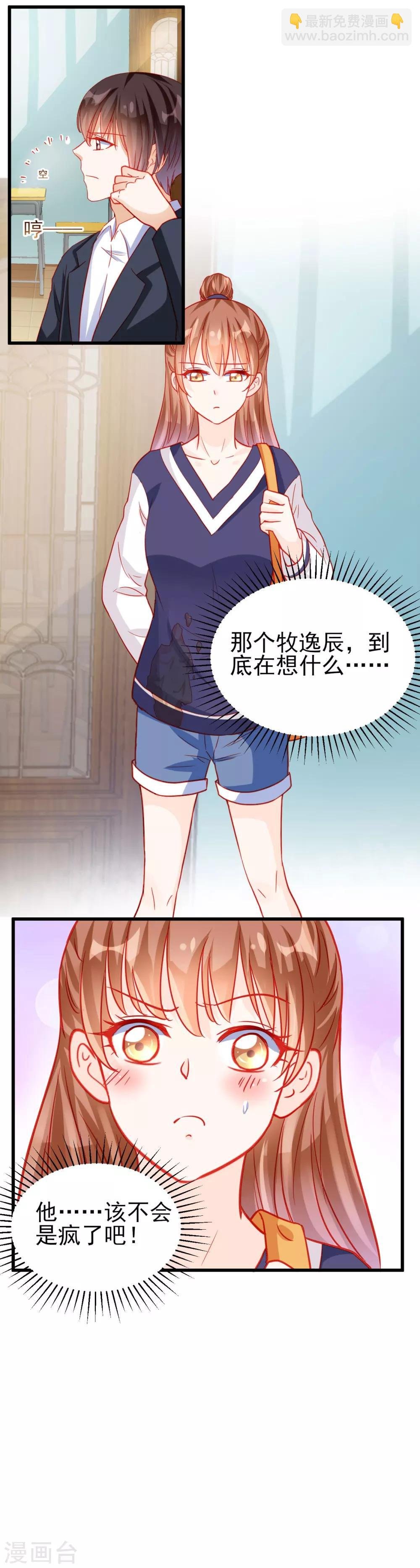 第70话