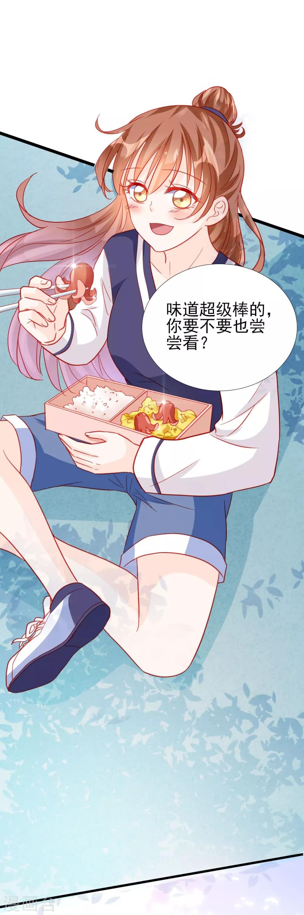 第70话