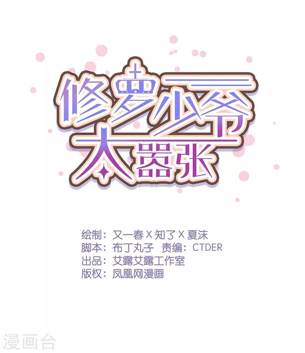 第72话