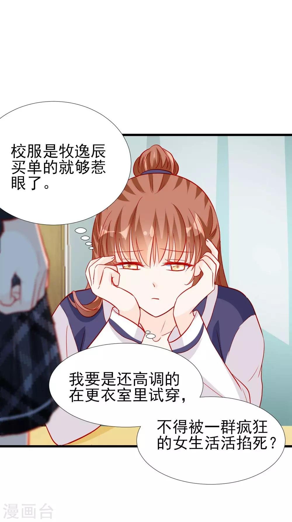 第72话
