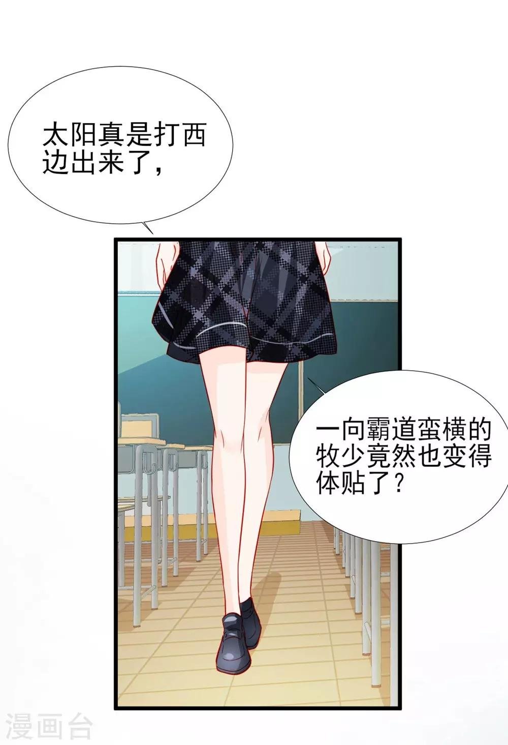 第72话