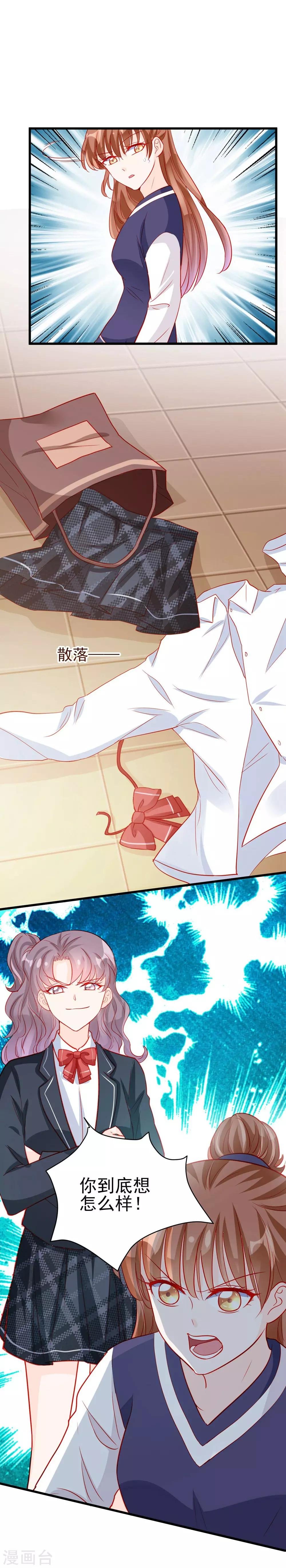 第72话
