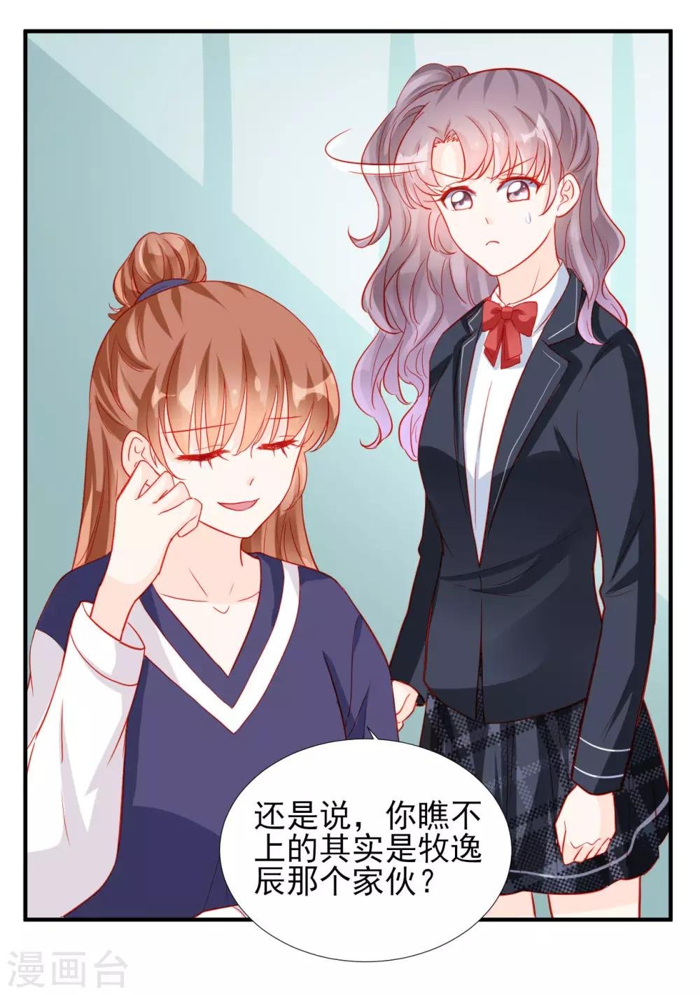 第73话