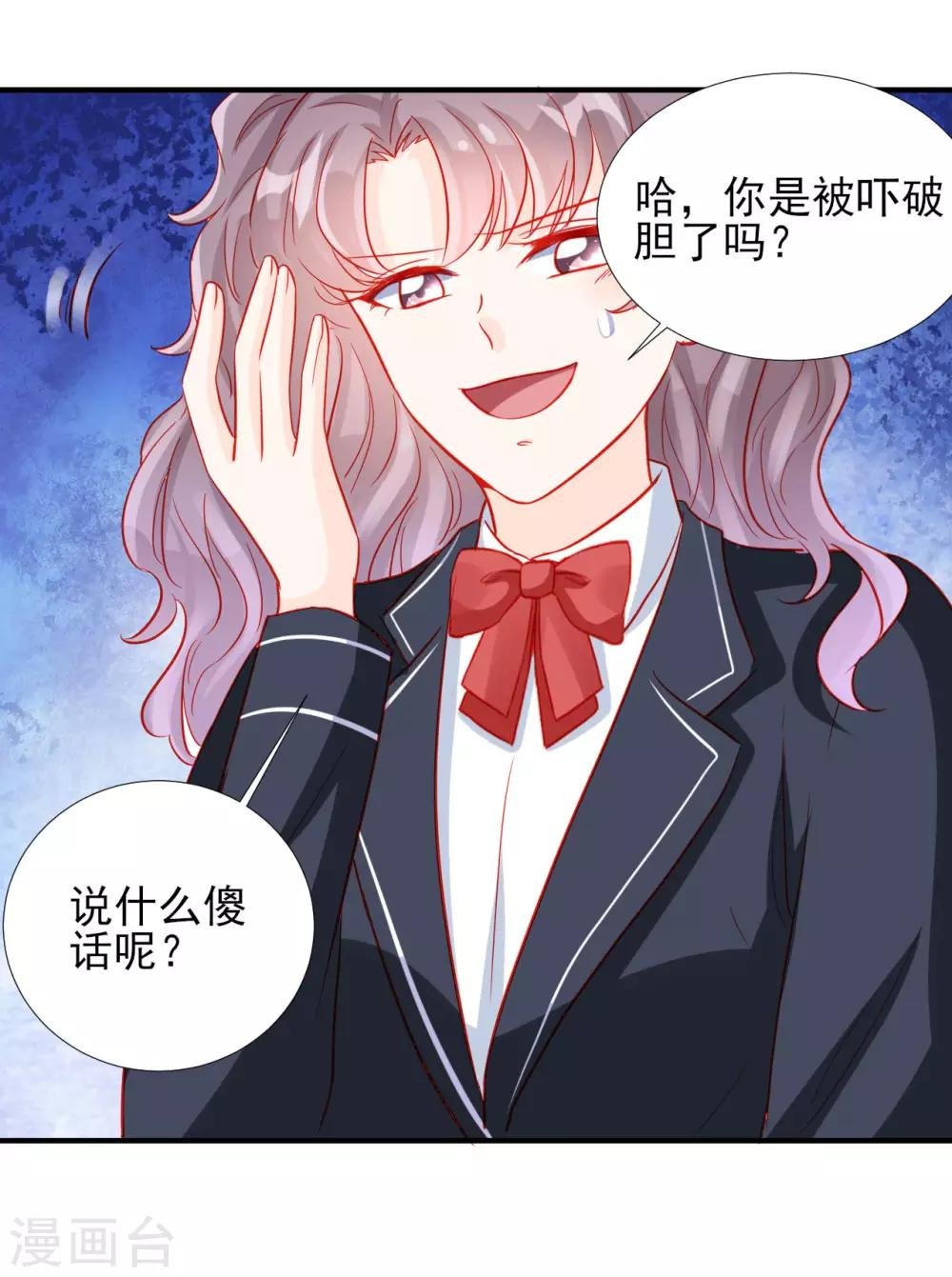 第73话
