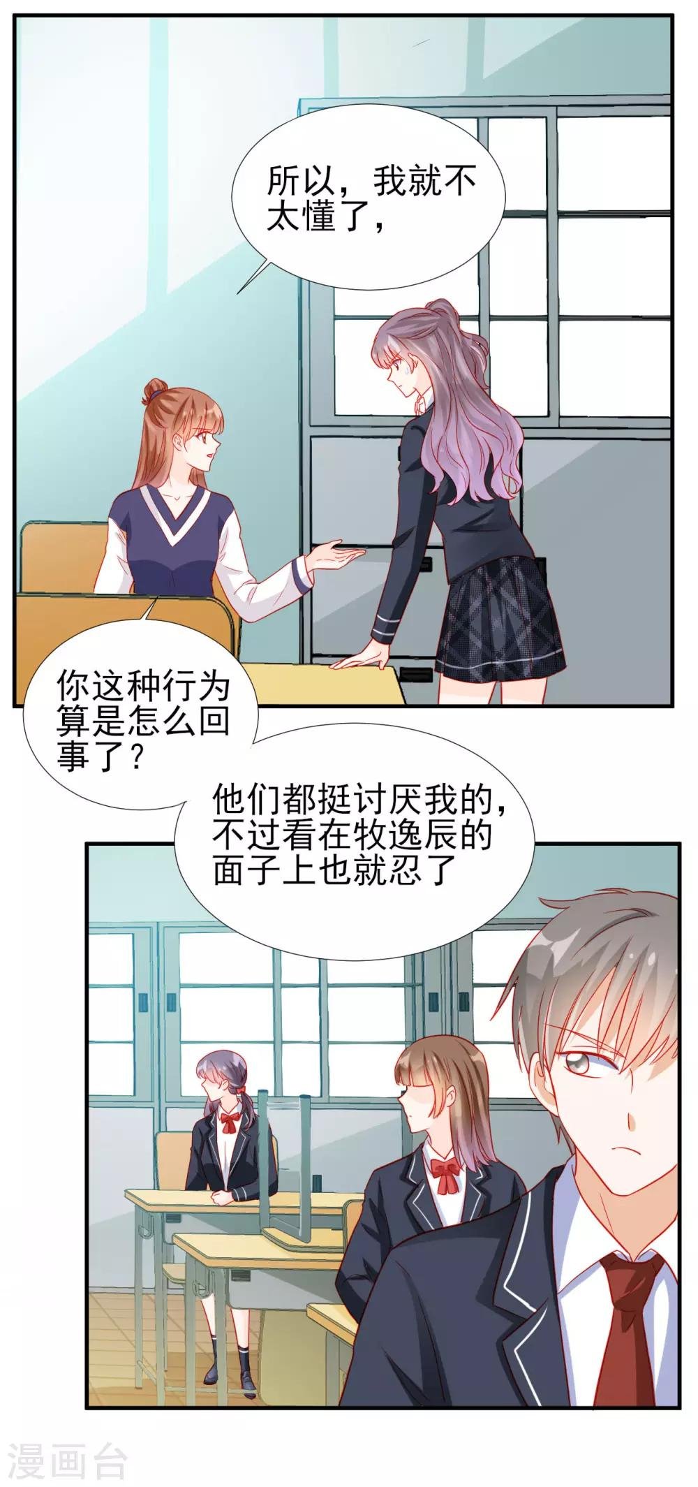 第73话
