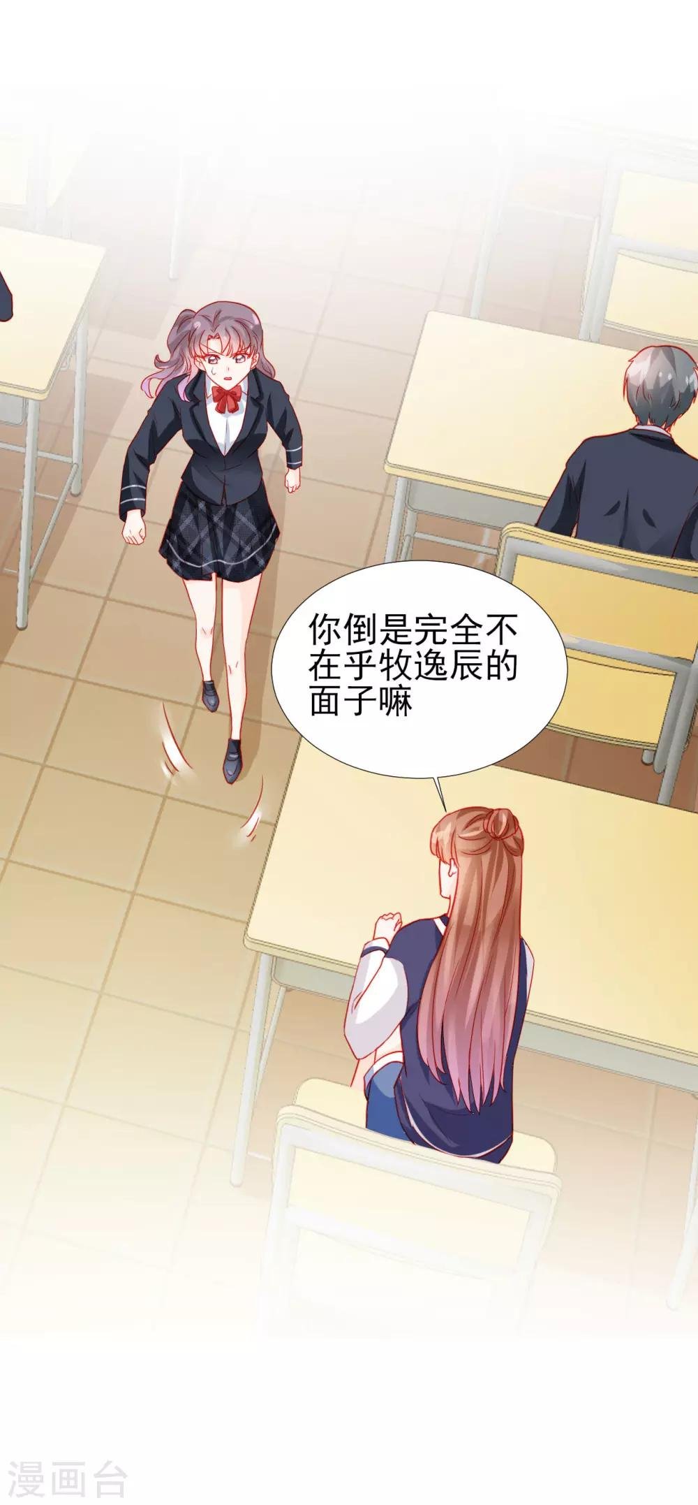 第73话