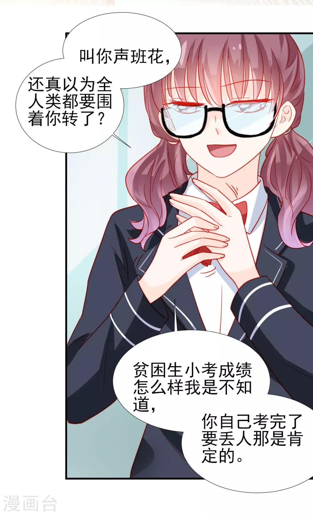 第73话