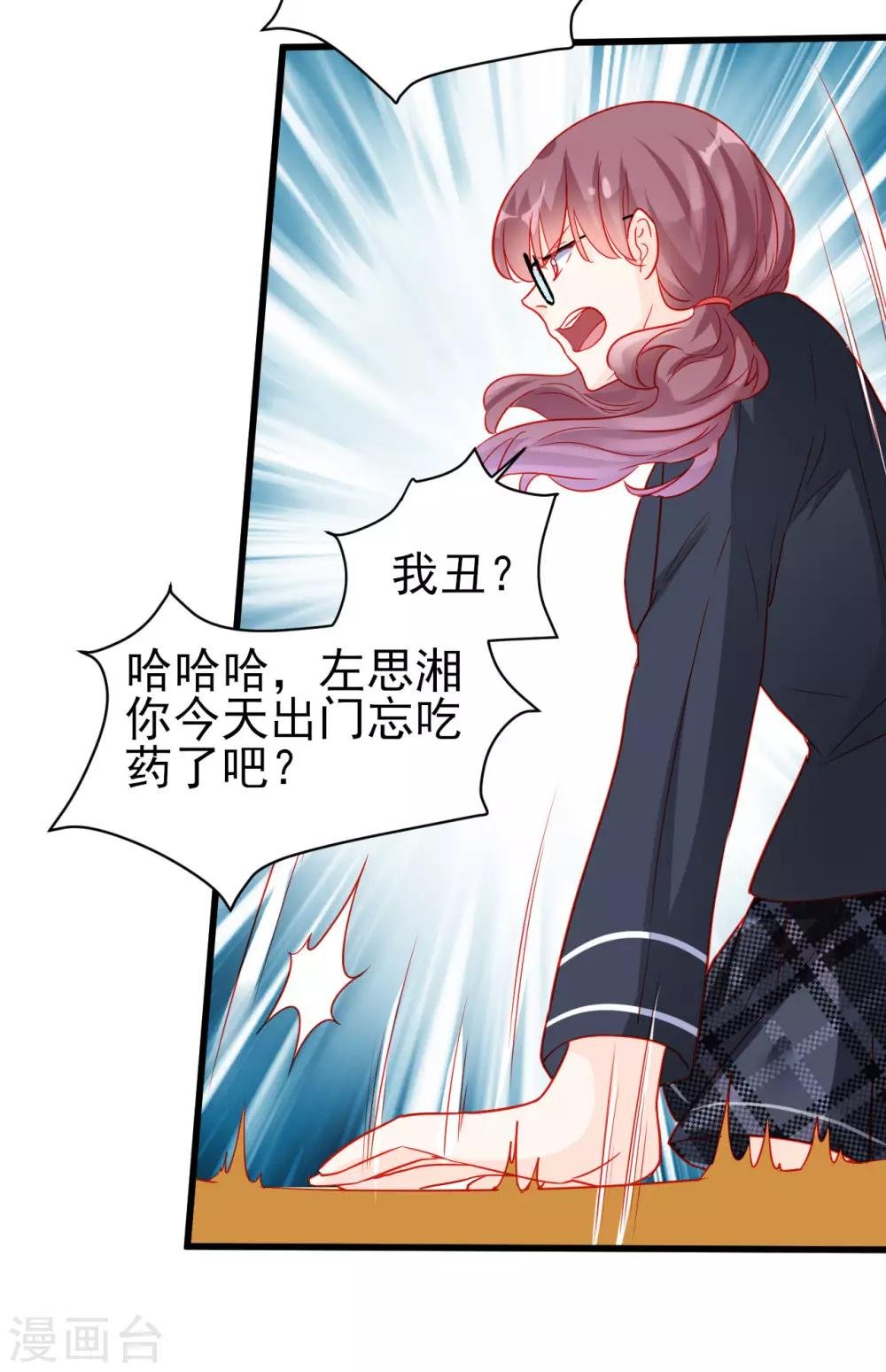 第73话