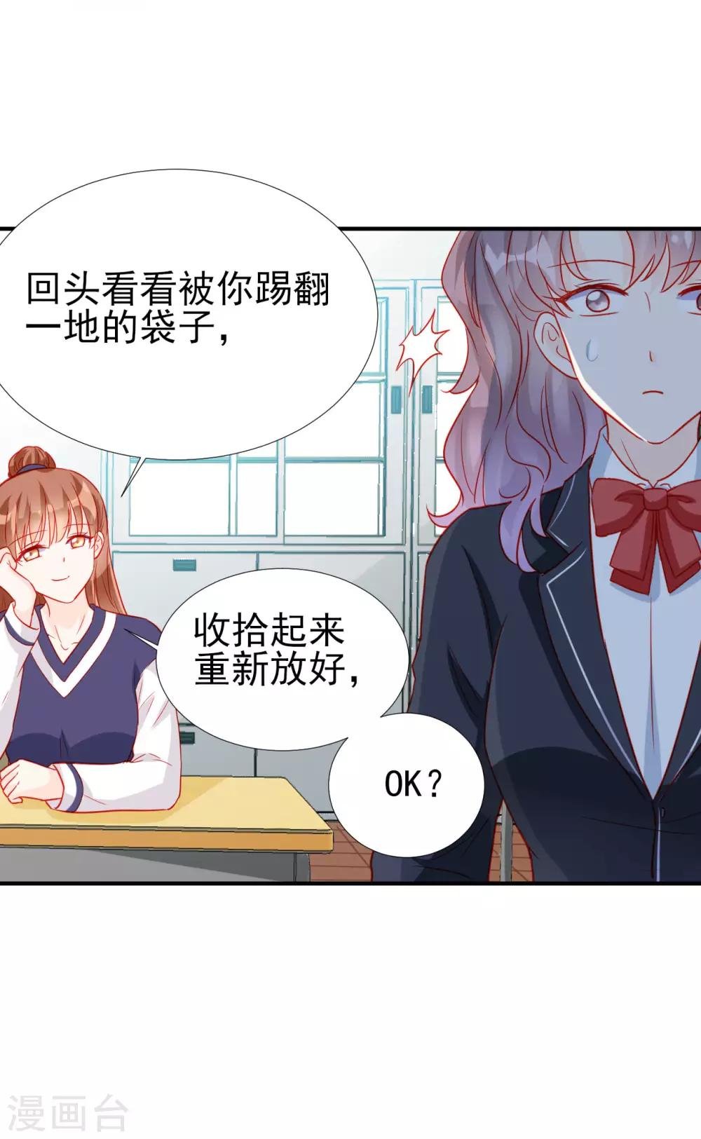 第73话
