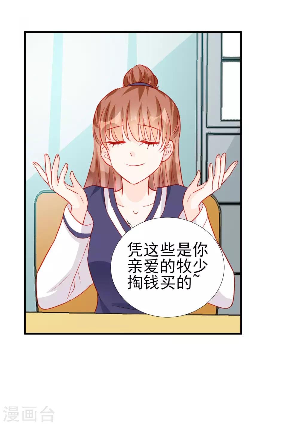 第73话