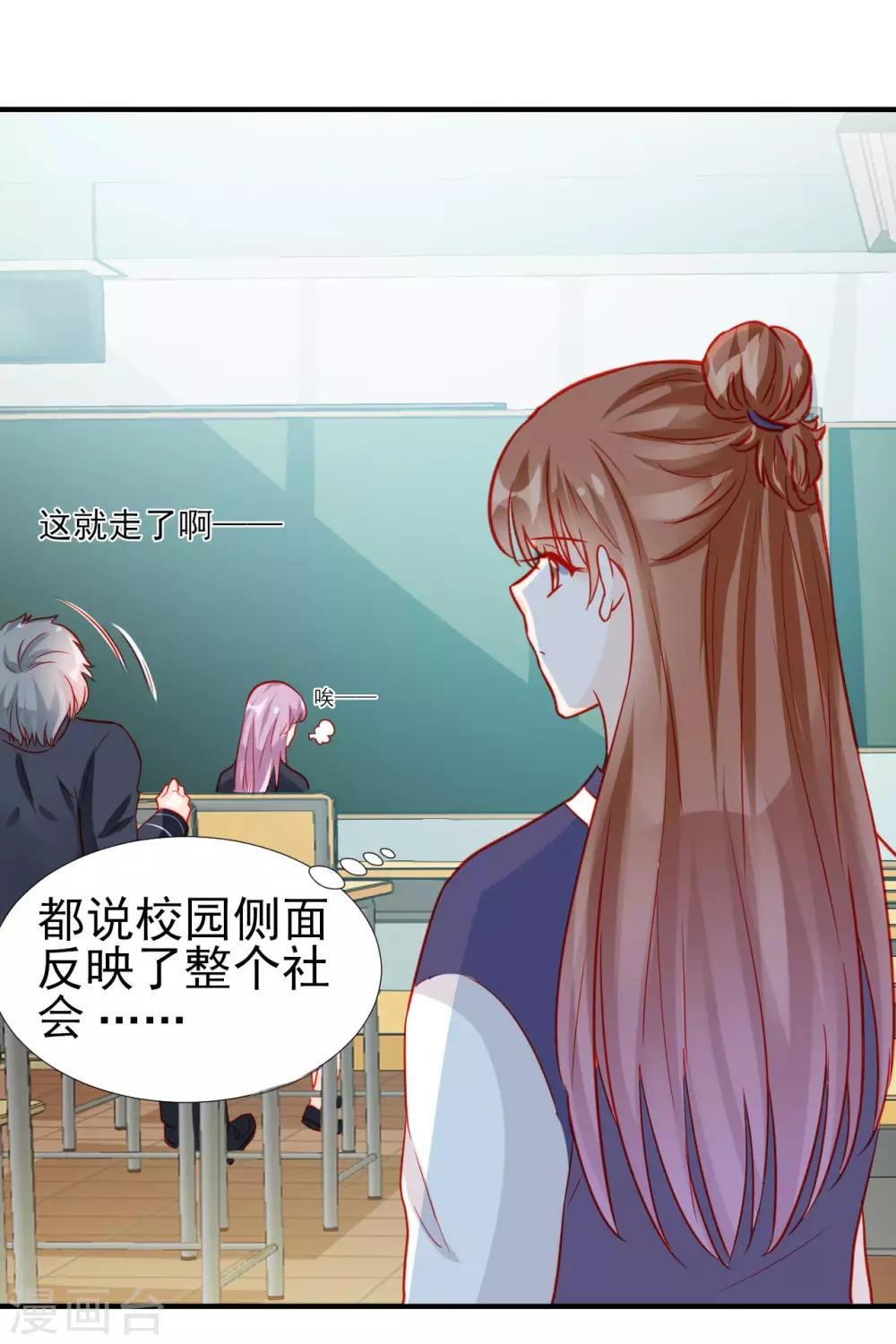 第74话