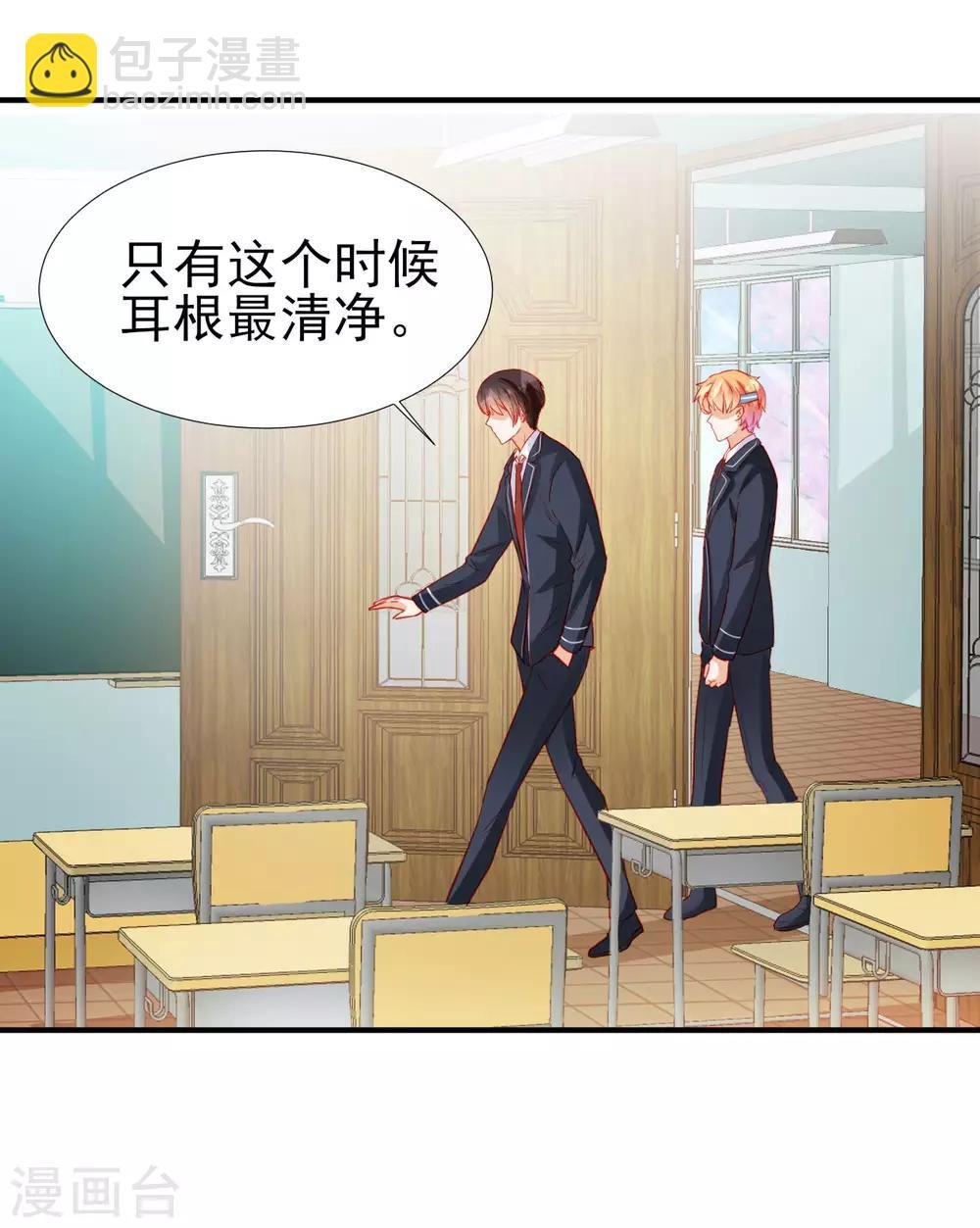 第74话