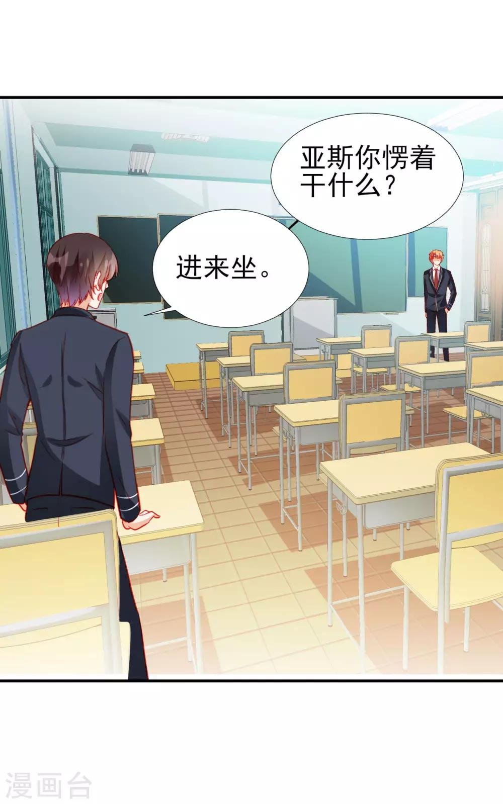 第74话