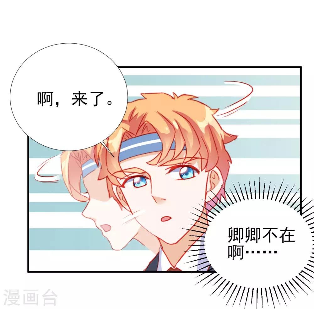 第74话