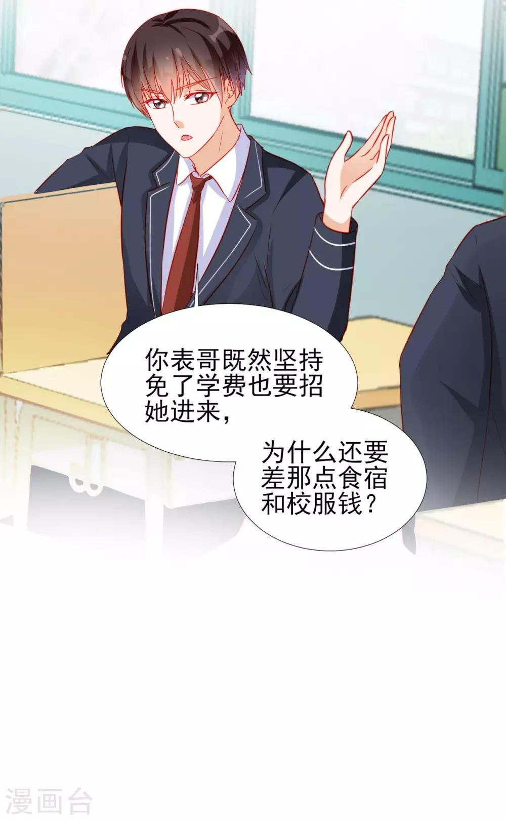 第74话