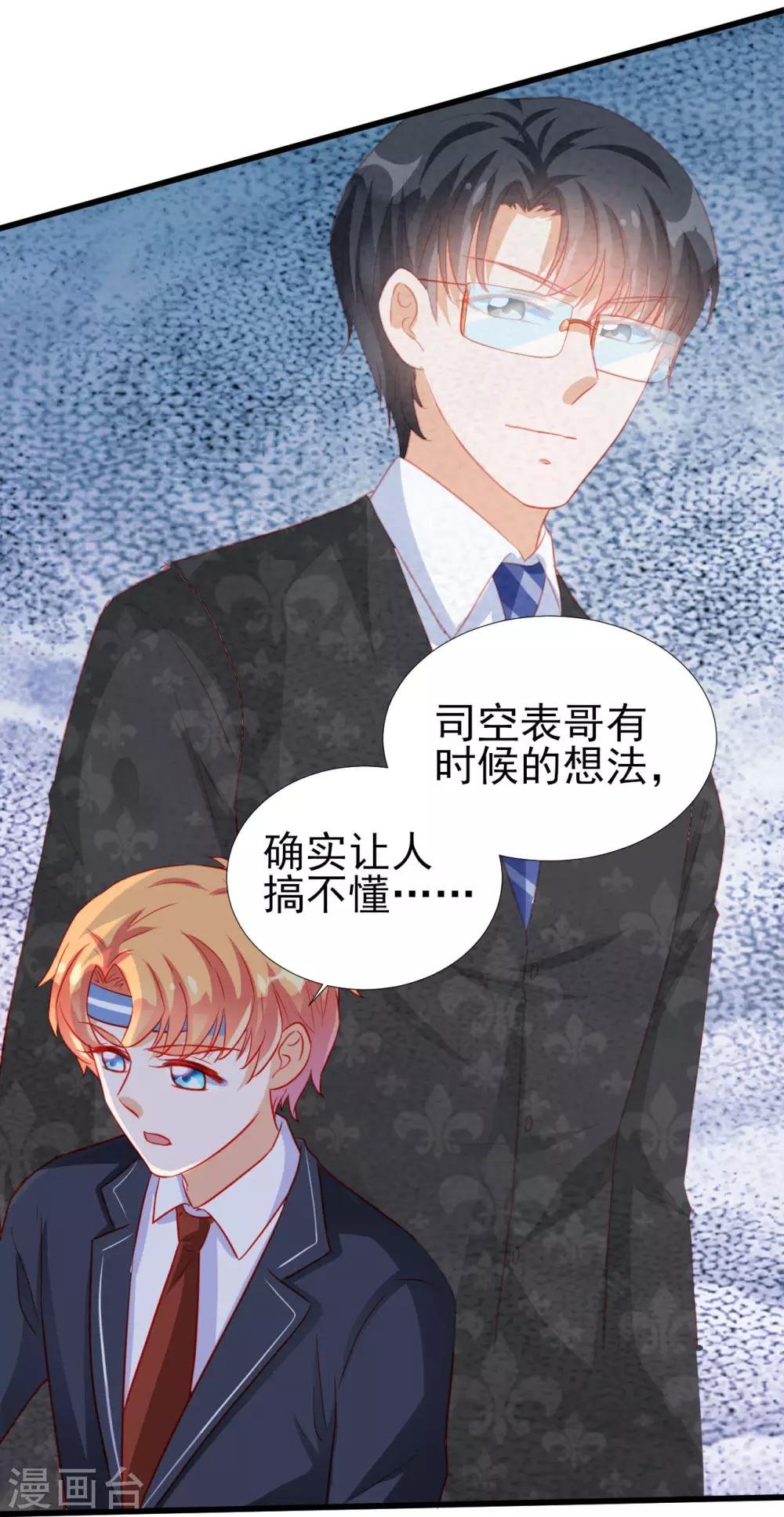 第74话