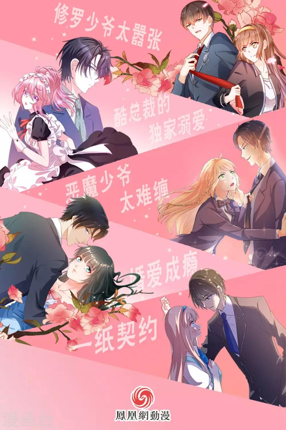 第74话