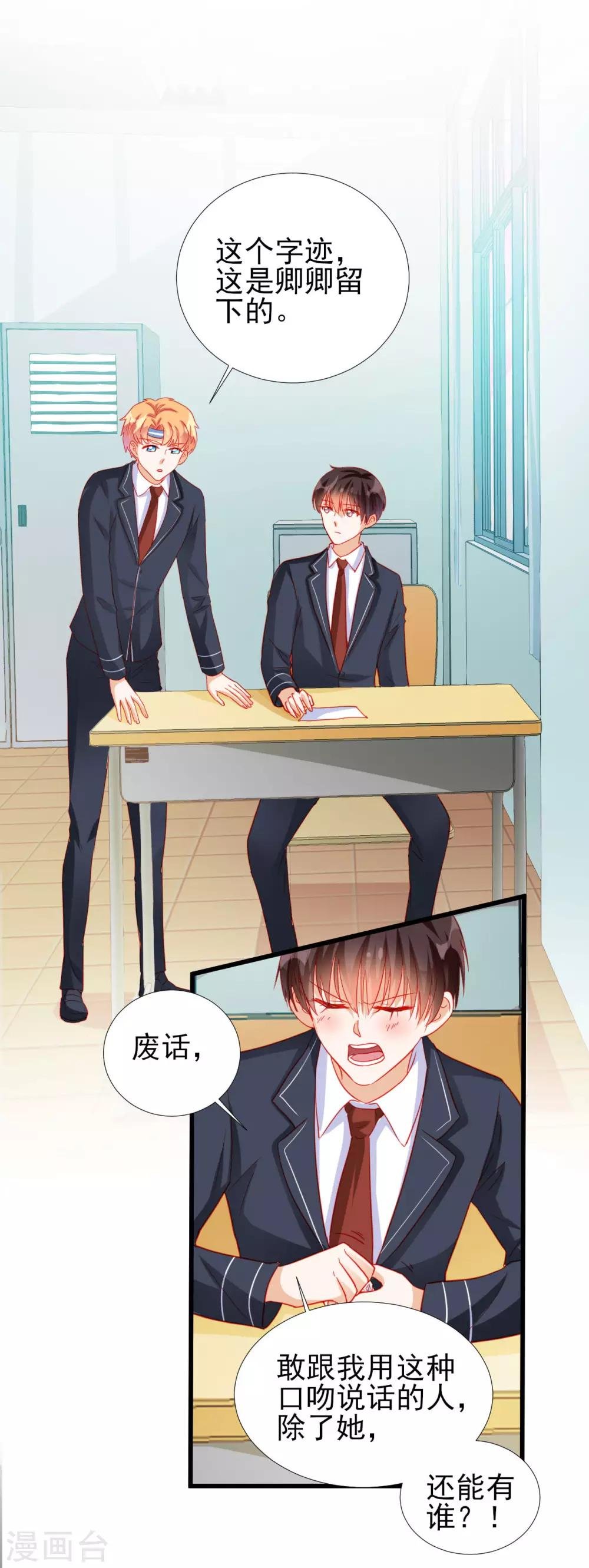 第75话