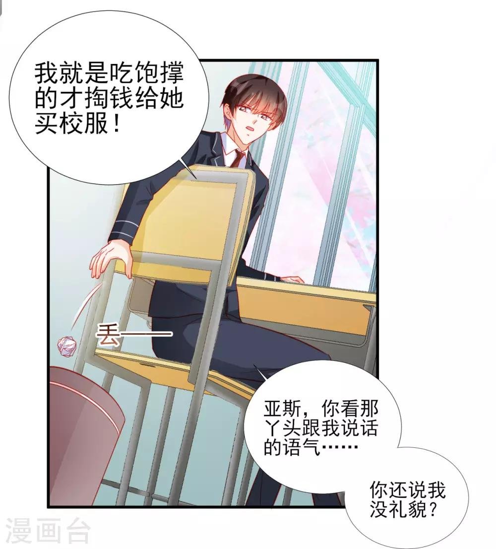 第75话