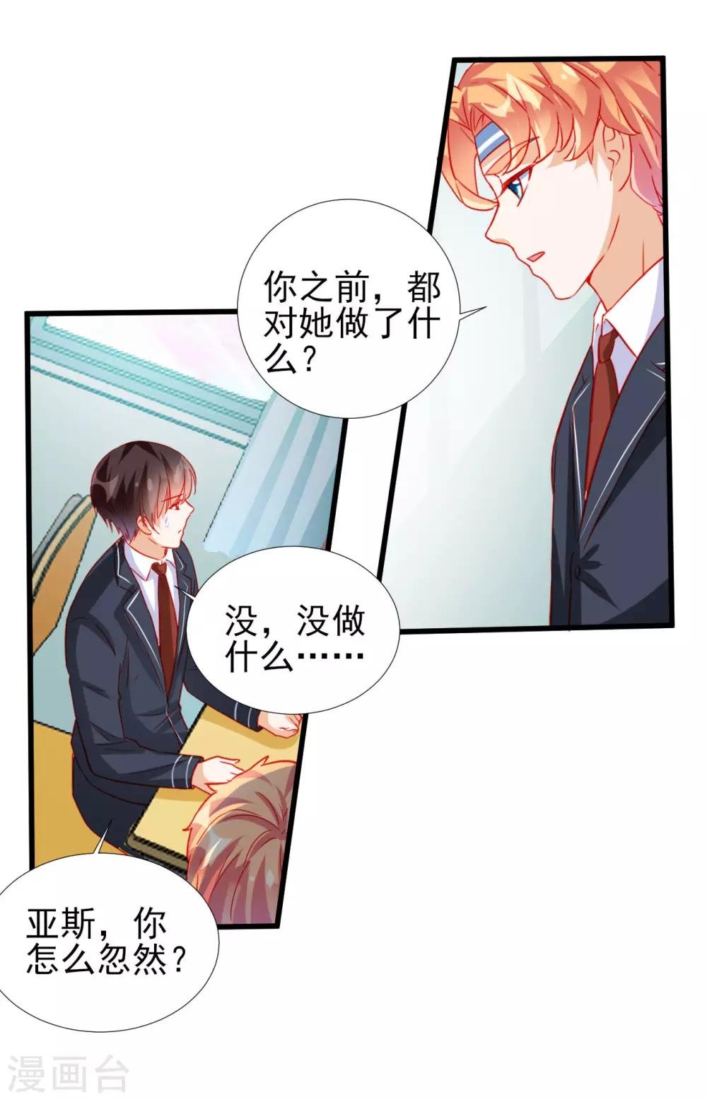 第75话