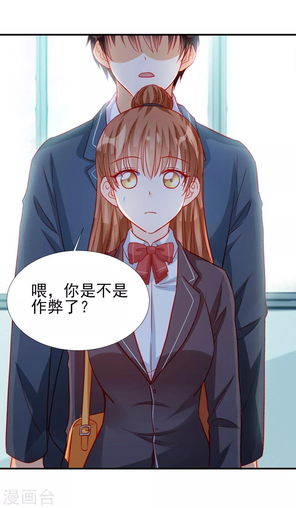 第76话