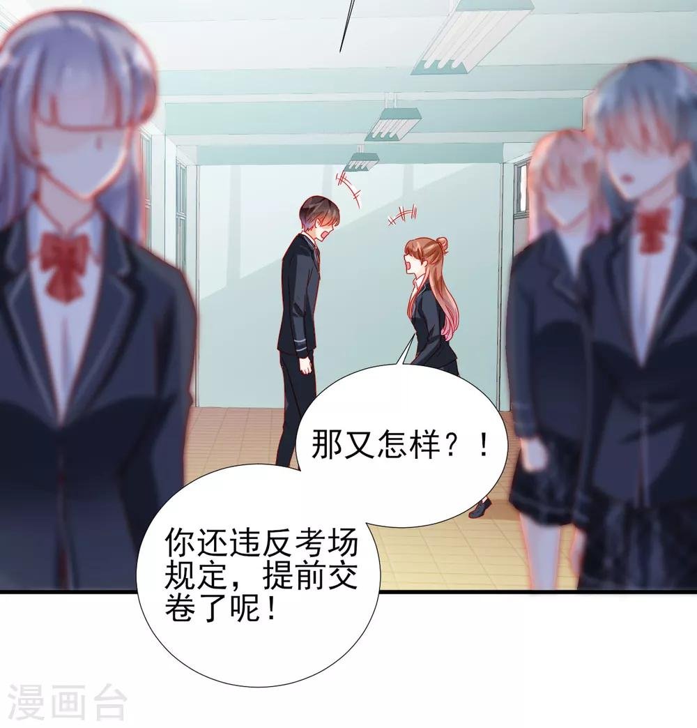 第76话