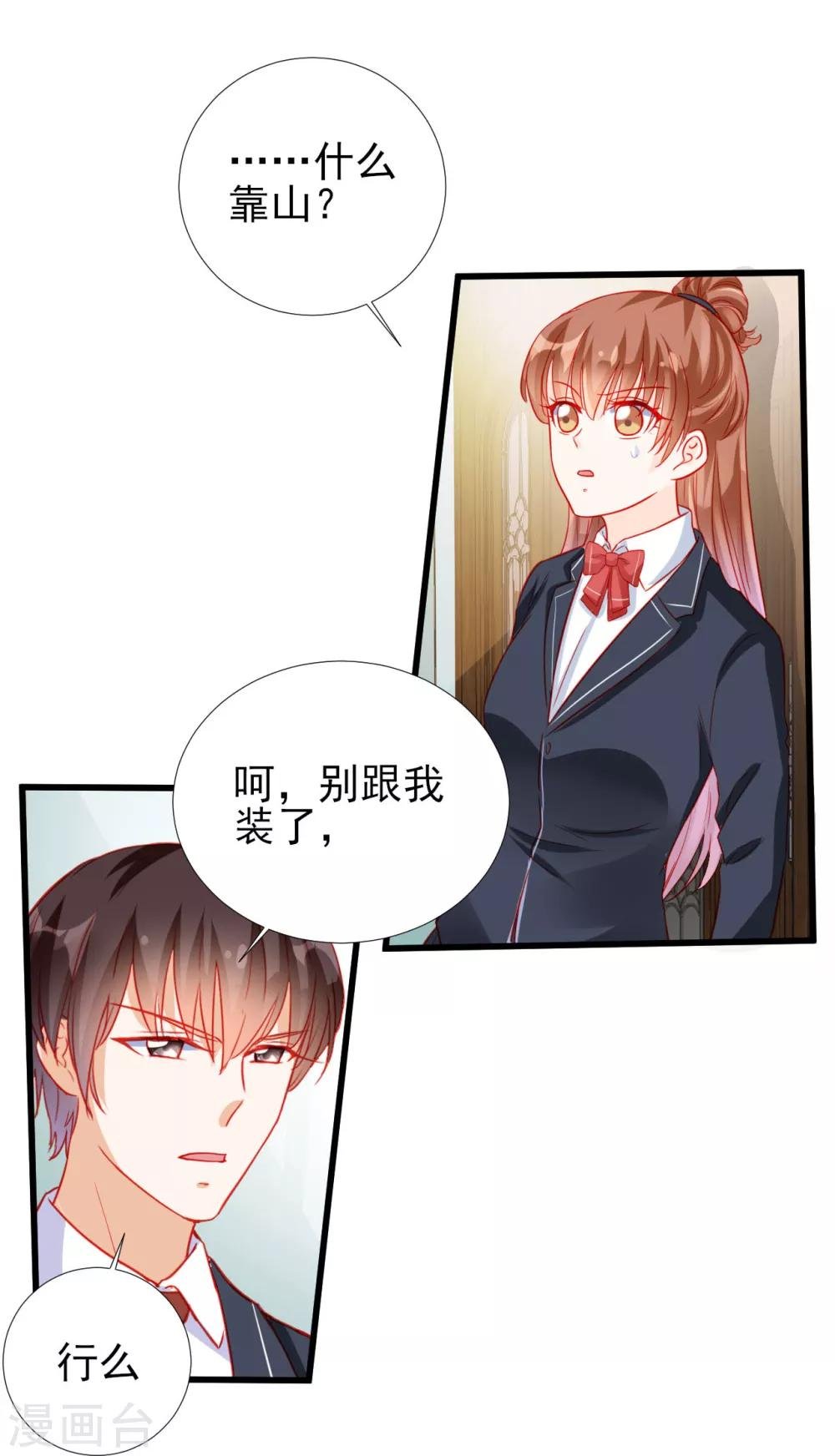 第77话