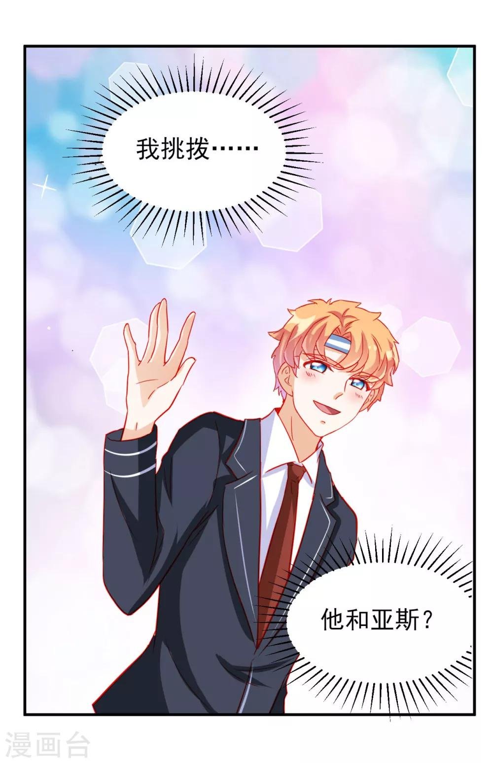 第77话