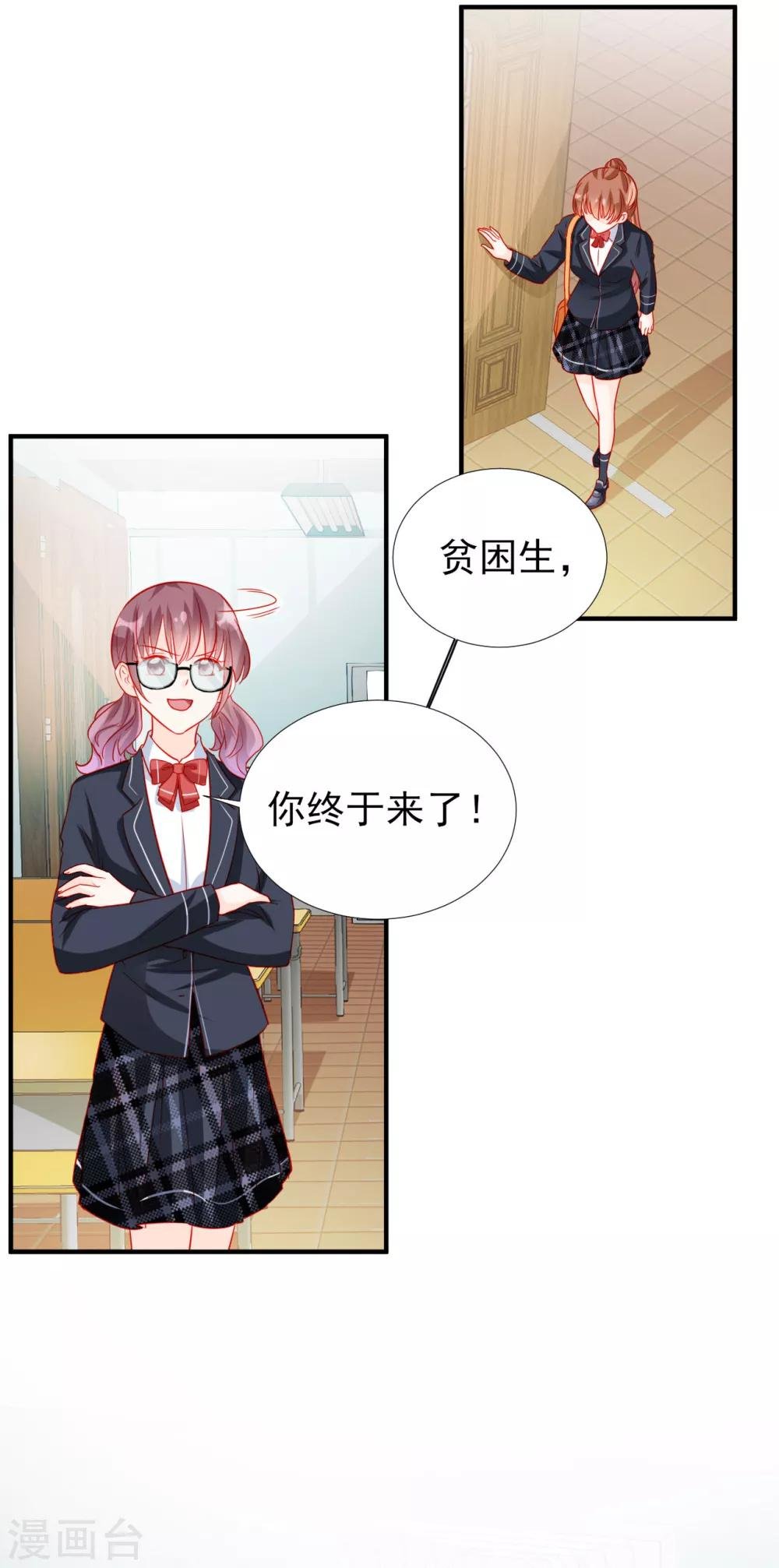 第77话