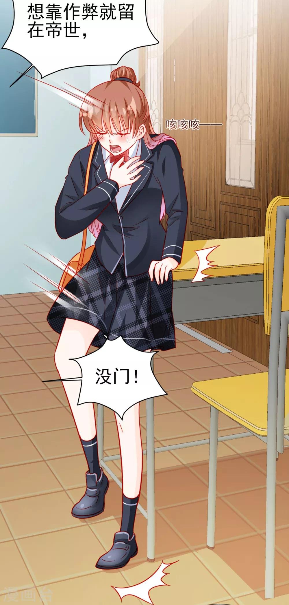 第78话