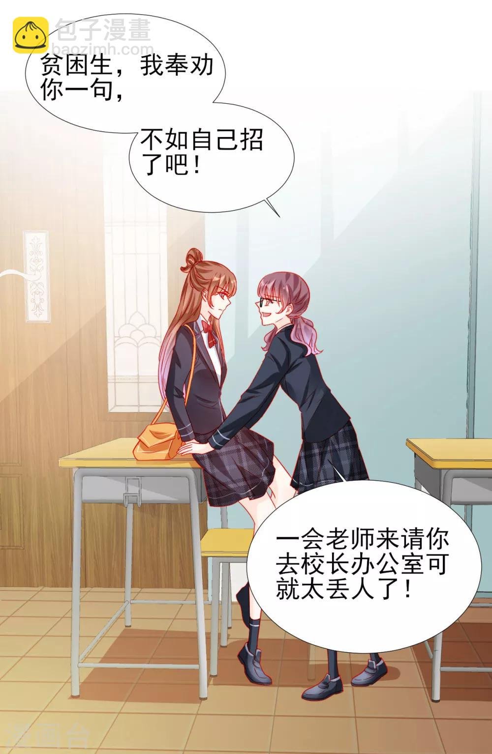 第78话