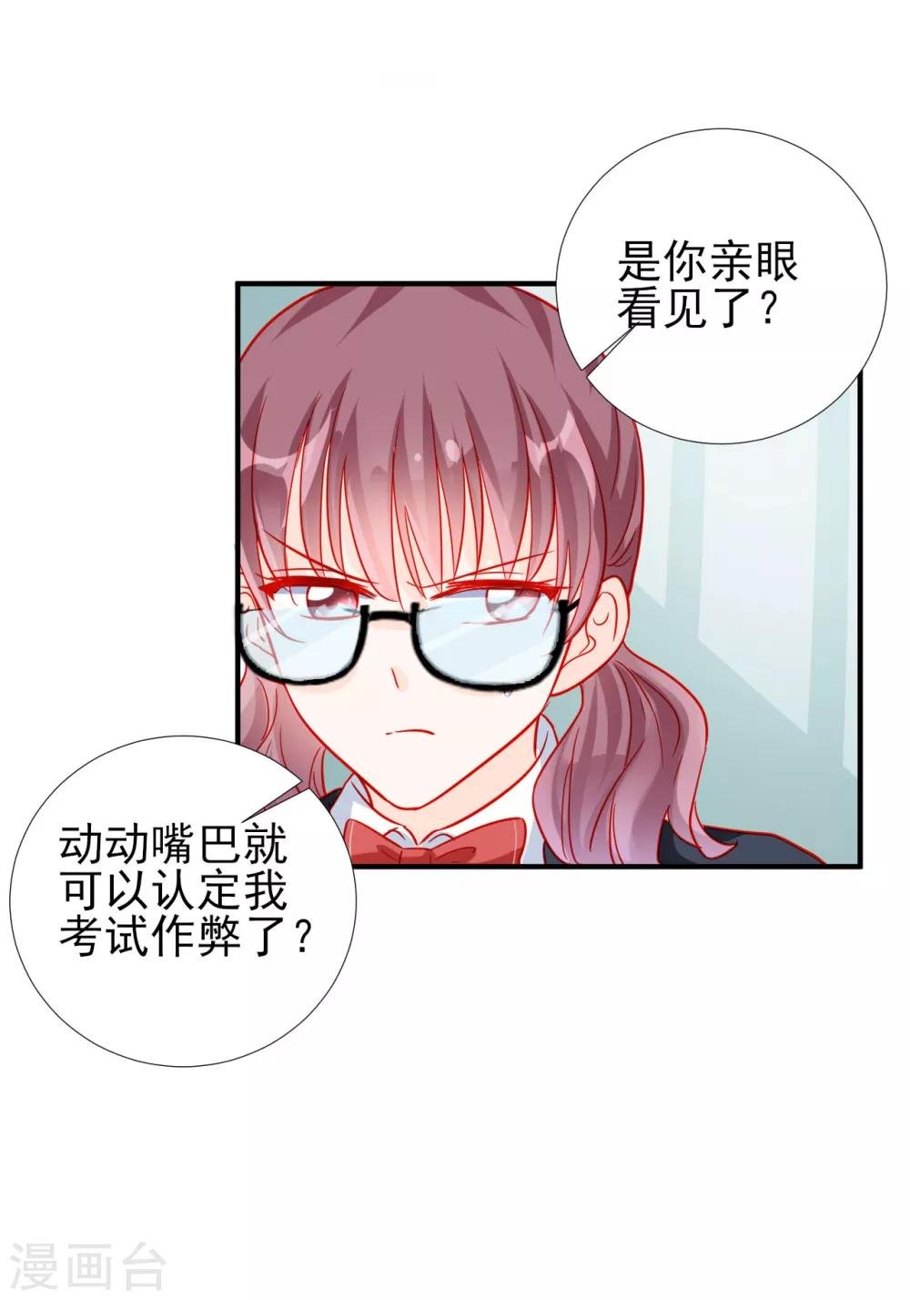 第78话