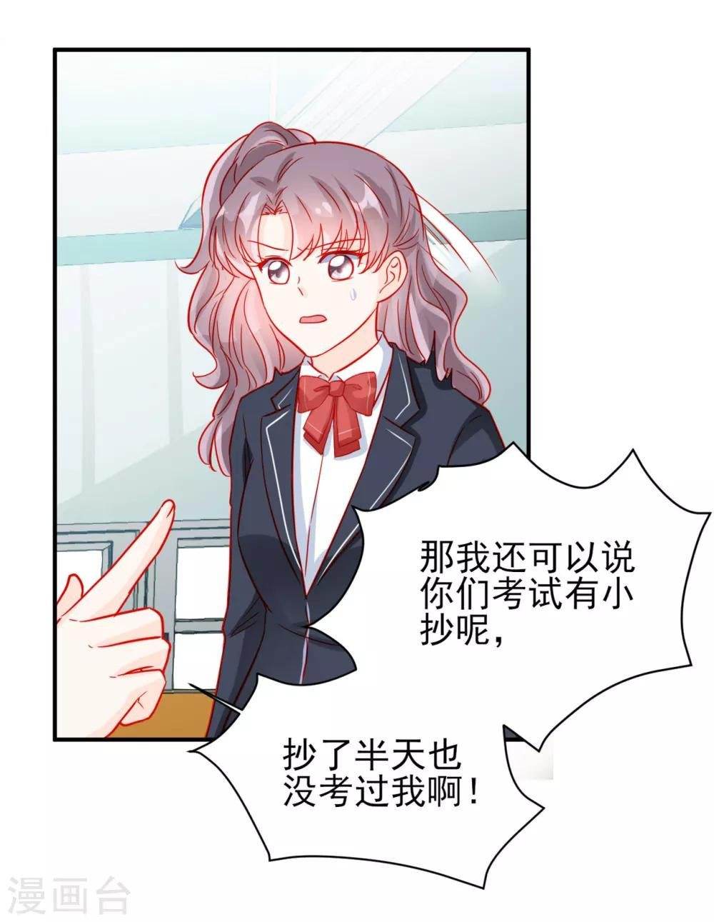第78话