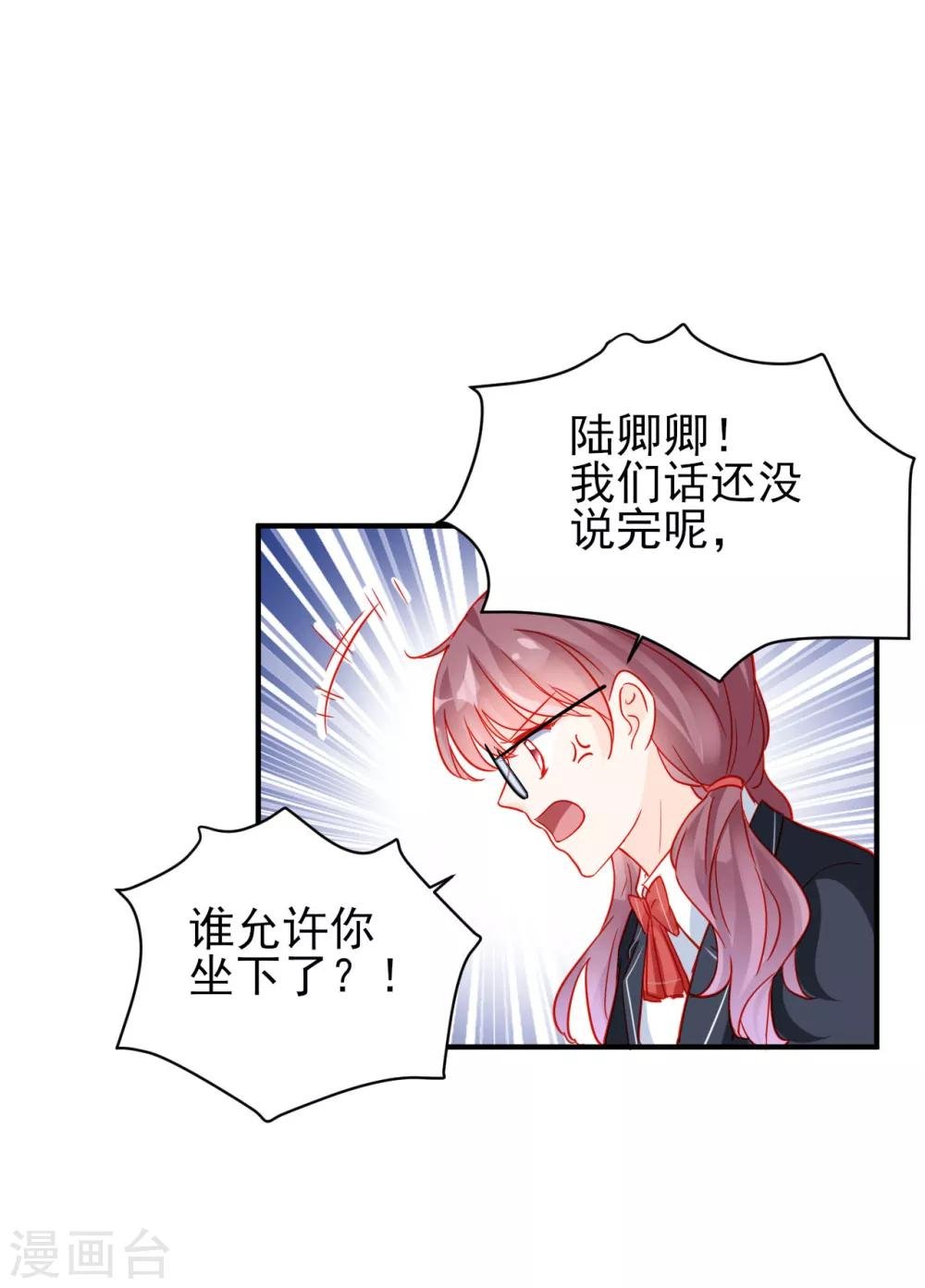 第78话