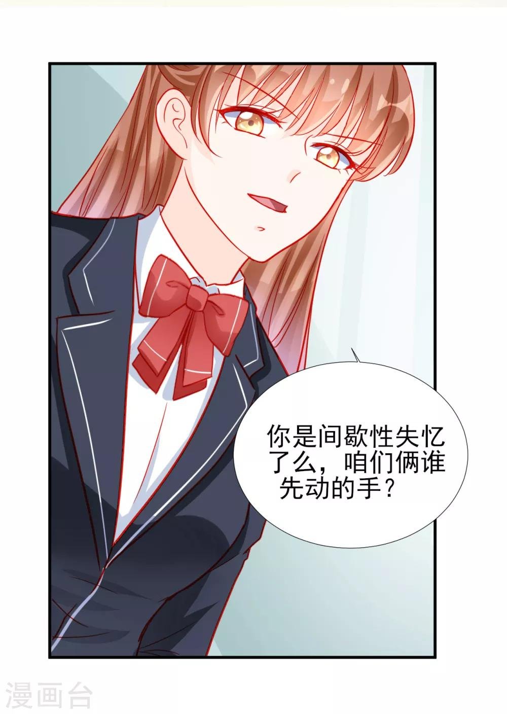 第78话