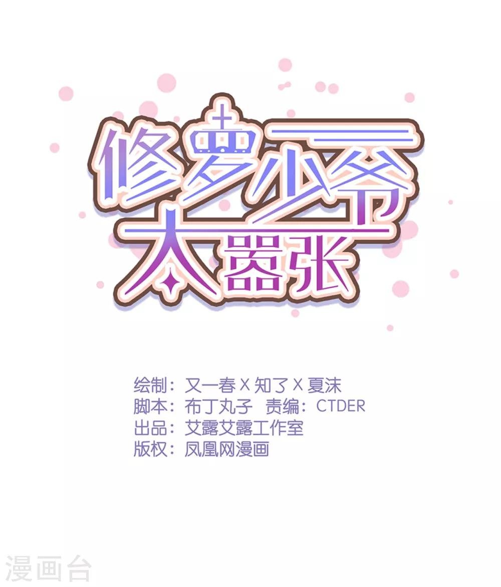 第79话