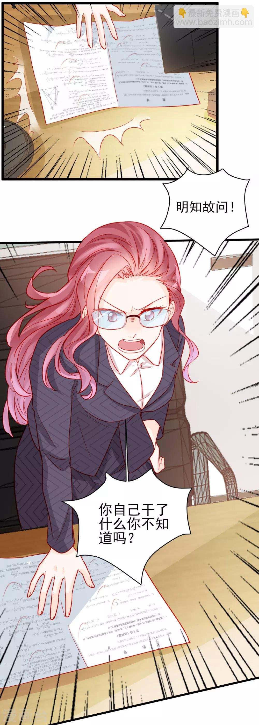 第79话