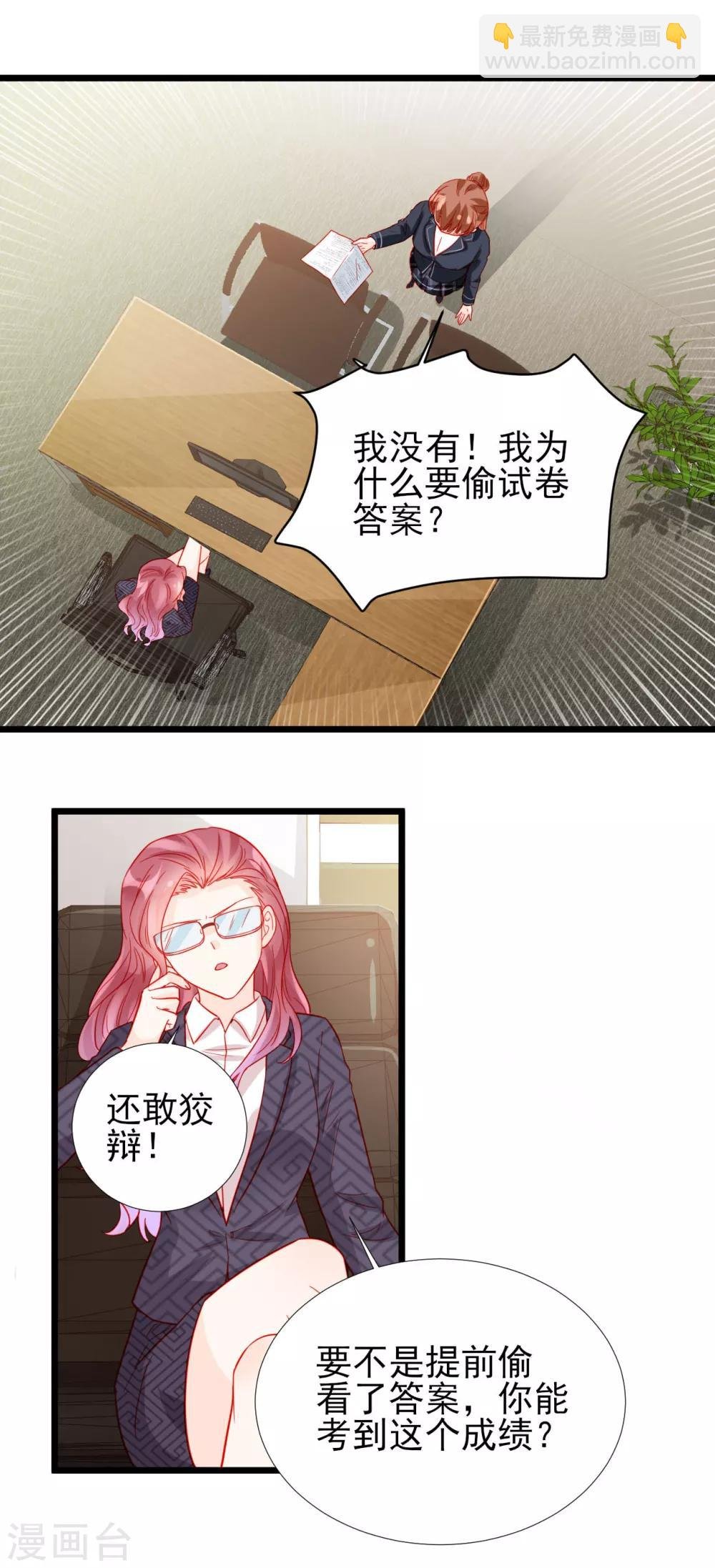 第79话
