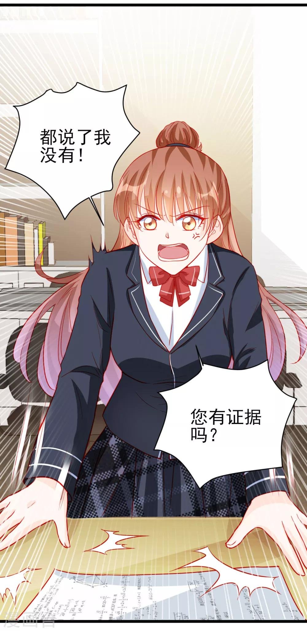 第79话