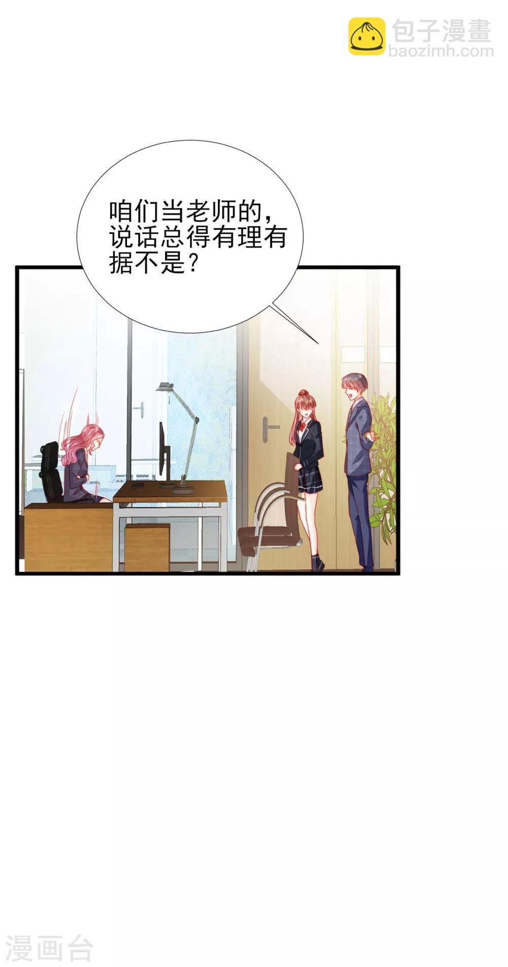 第79话